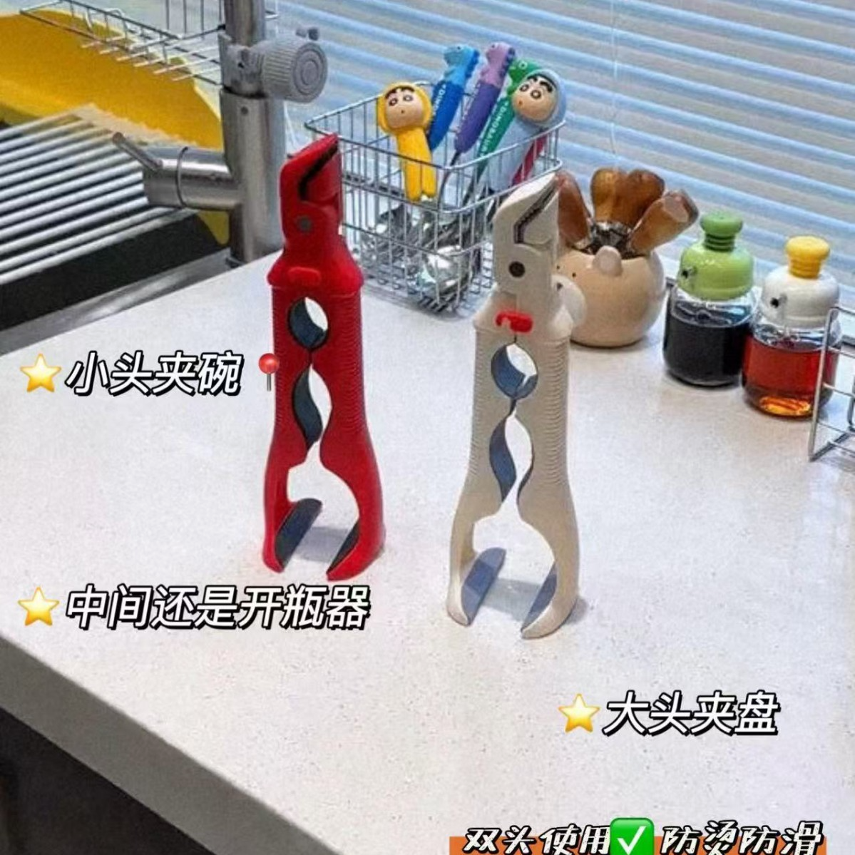 3-in-1 Silicone Bowl Gripper – Heat-Resistant, Anti-Slip Kitchen Tongs for Plates/Bowls, Multi-Use Countertop Tool