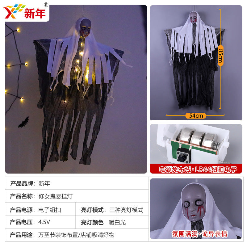 LED Ghost Halloween String Lights – DIY, Spooky Ambience, Indoor Party Prop