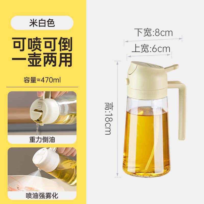 Multifunctional Glass Oil Sprayer - 2 - in - 1 Spray & Pour, Large Capacity, Food - Grade, Ideal for US Home Kitchens - Perfect for Air Fryer, Baking, Grilling & More