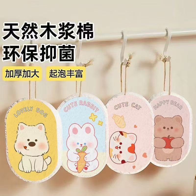 Biodegradable Cellulose Sponge | Cartoon Thickened Wood Pulp Dish Scrubber, Compressed & Highly Absorbent, No-Scratch Kitchen Cleaning Cloth