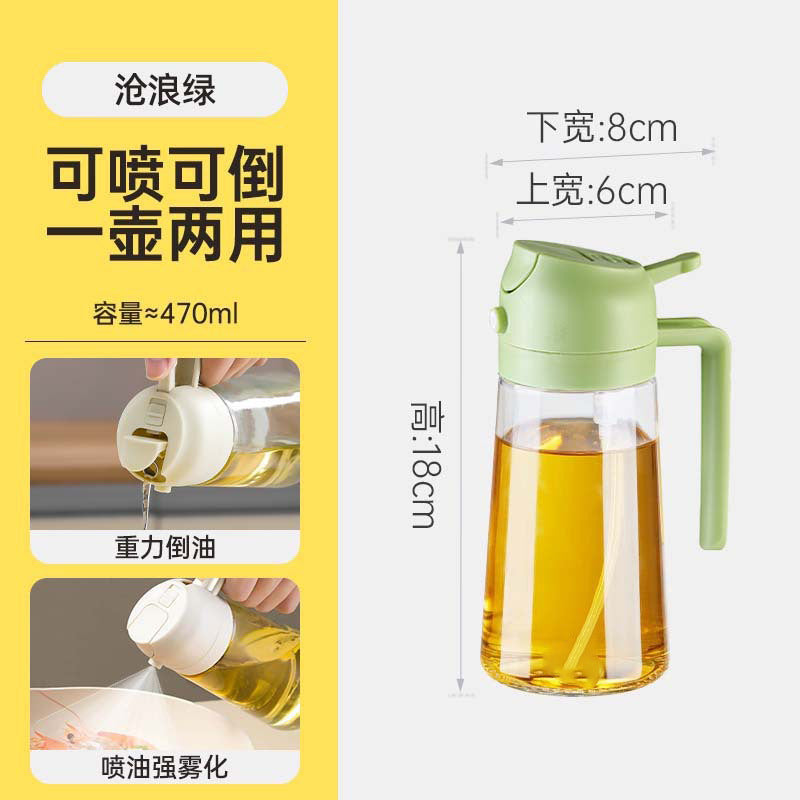 Multifunctional Glass Oil Sprayer - 2 - in - 1 Spray & Pour, Large Capacity, Food - Grade, Ideal for US Home Kitchens - Perfect for Air Fryer, Baking, Grilling & More