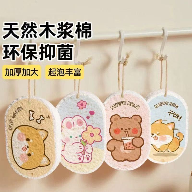 Biodegradable Cellulose Sponge | Cartoon Thickened Wood Pulp Dish Scrubber, Compressed & Highly Absorbent, No-Scratch Kitchen Cleaning Cloth