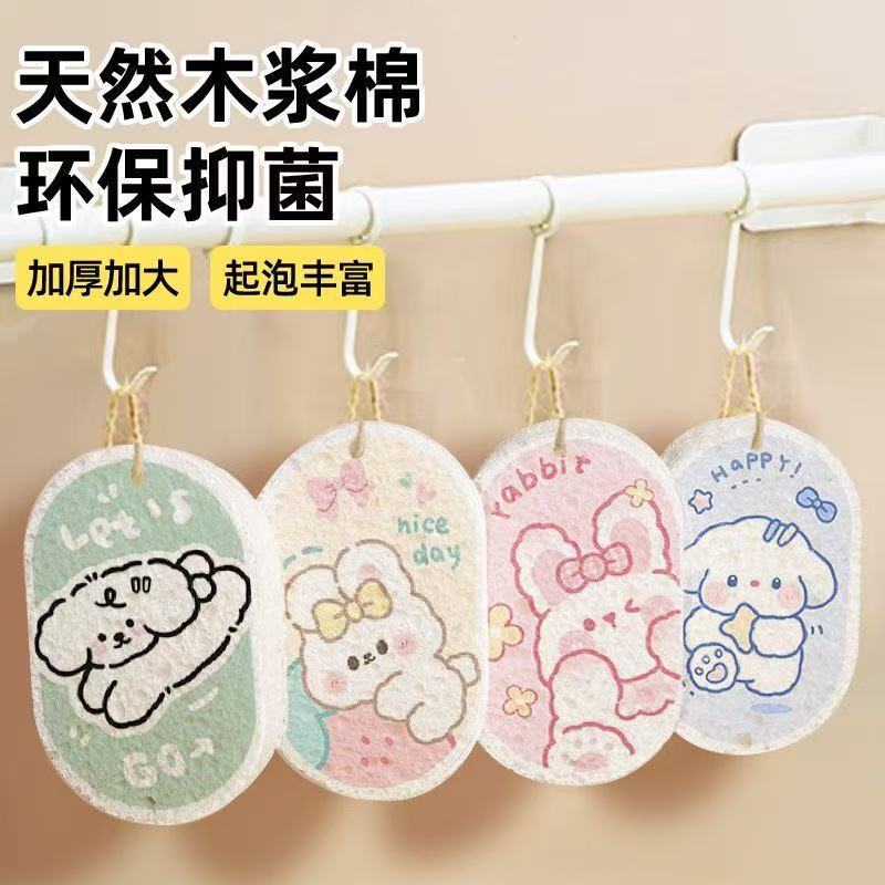 Biodegradable Cellulose Sponge | Cartoon Thickened Wood Pulp Dish Scrubber, Compressed & Highly Absorbent, No-Scratch Kitchen Cleaning Cloth
