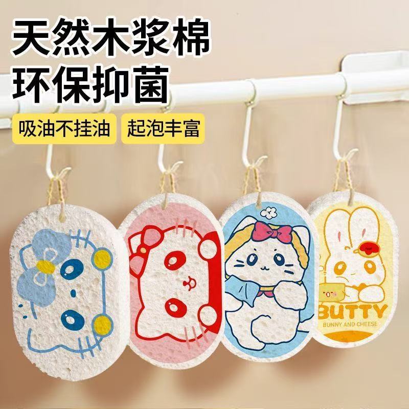 Biodegradable Cellulose Sponge | Cartoon Thickened Wood Pulp Dish Scrubber, Compressed & Highly Absorbent, No-Scratch Kitchen Cleaning Cloth