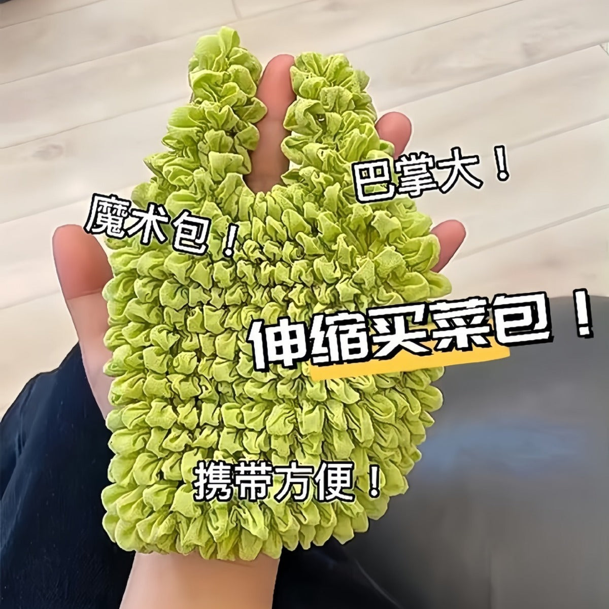 Magic Expandable Pineapple Bag – Eco-Friendly Tote with Inner Liner, Wrinkle Design