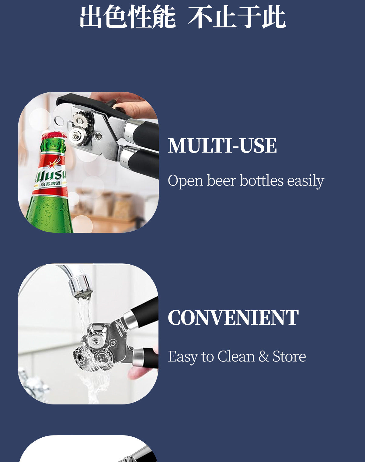 Multifunctional Stainless Steel Manual Can Opener - Home - Use Magnetic Can - Opening Wonder with Bottle - Opening Function, Ideal for US Kitchens