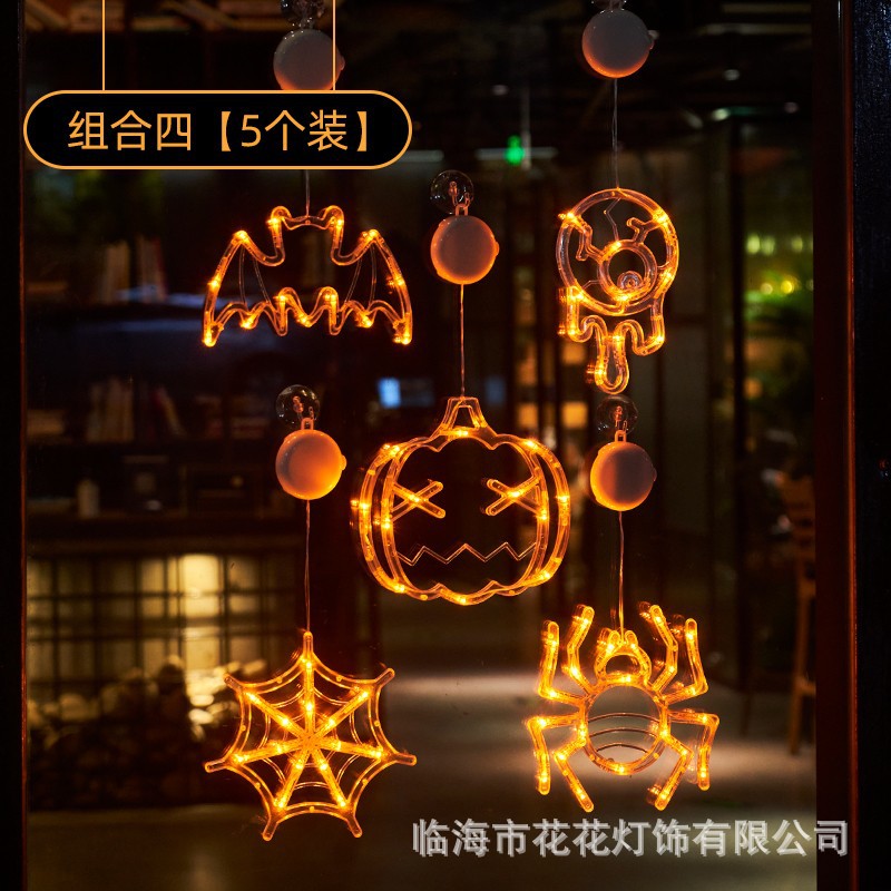 Halloween LED Pumpkin Lights – Suction Cup, Battery Operated, Spooky Ambience Decor