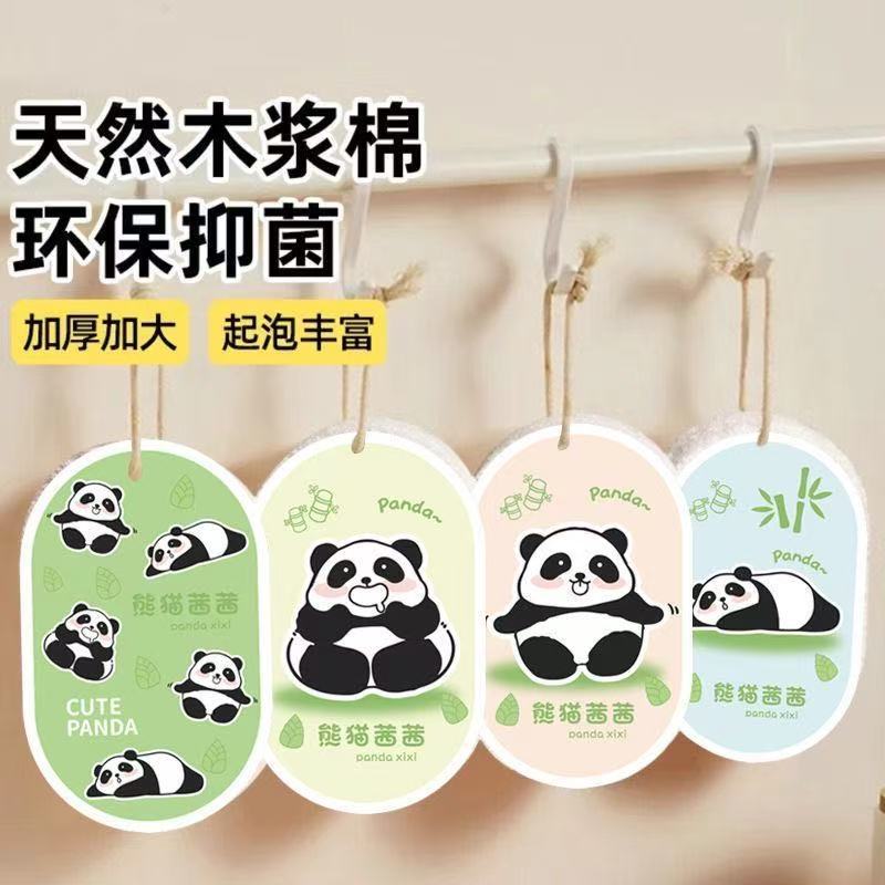 Biodegradable Cellulose Sponge | Cartoon Thickened Wood Pulp Dish Scrubber, Compressed & Highly Absorbent, No-Scratch Kitchen Cleaning Cloth