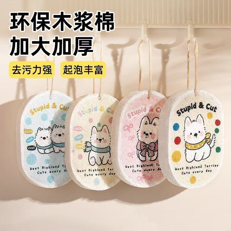 Biodegradable Cellulose Sponge | Cartoon Thickened Wood Pulp Dish Scrubber, Compressed & Highly Absorbent, No-Scratch Kitchen Cleaning Cloth