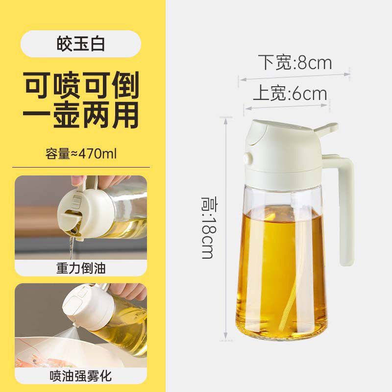 Multifunctional Glass Oil Sprayer - 2 - in - 1 Spray & Pour, Large Capacity, Food - Grade, Ideal for US Home Kitchens - Perfect for Air Fryer, Baking, Grilling & More