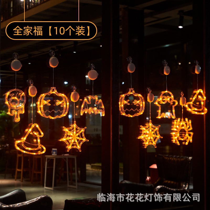 Halloween LED Pumpkin Lights – Suction Cup, Battery Operated, Spooky Ambience Decor