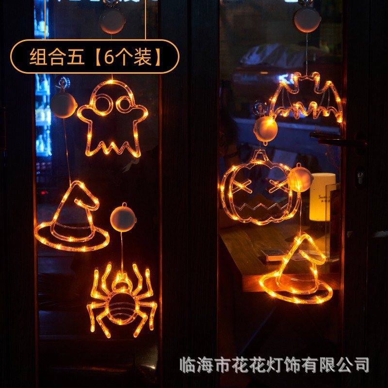Halloween LED Pumpkin Lights – Suction Cup, Battery Operated, Spooky Ambience Decor