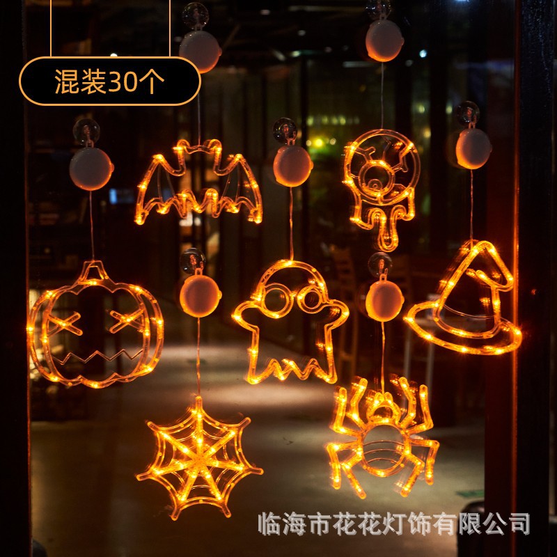 Halloween LED Pumpkin Lights – Suction Cup, Battery Operated, Spooky Ambience Decor