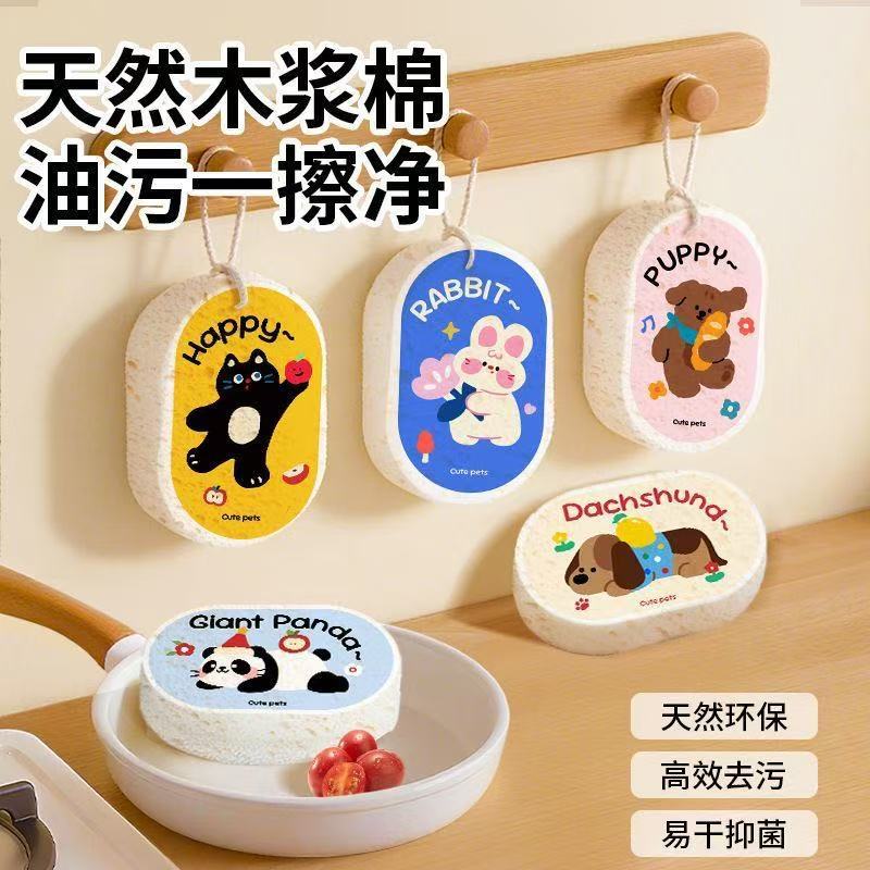 Biodegradable Cellulose Sponge | Cartoon Thickened Wood Pulp Dish Scrubber, Compressed & Highly Absorbent, No-Scratch Kitchen Cleaning Cloth