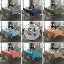 Linen Cotton Tablecloth | European-American Style Striped Table Cover with Lace, Square Dining Table & Coffee Table Mat, Ready to Ship