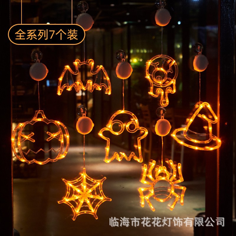 Halloween LED Pumpkin Lights – Suction Cup, Battery Operated, Spooky Ambience Decor