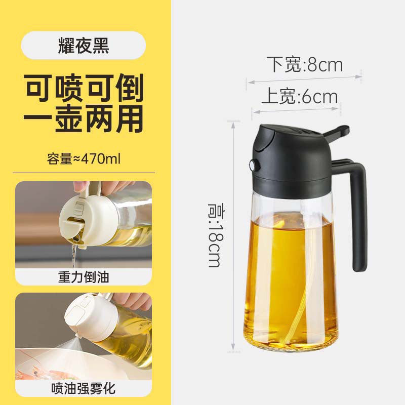 Multifunctional Glass Oil Sprayer - 2 - in - 1 Spray & Pour, Large Capacity, Food - Grade, Ideal for US Home Kitchens - Perfect for Air Fryer, Baking, Grilling & More